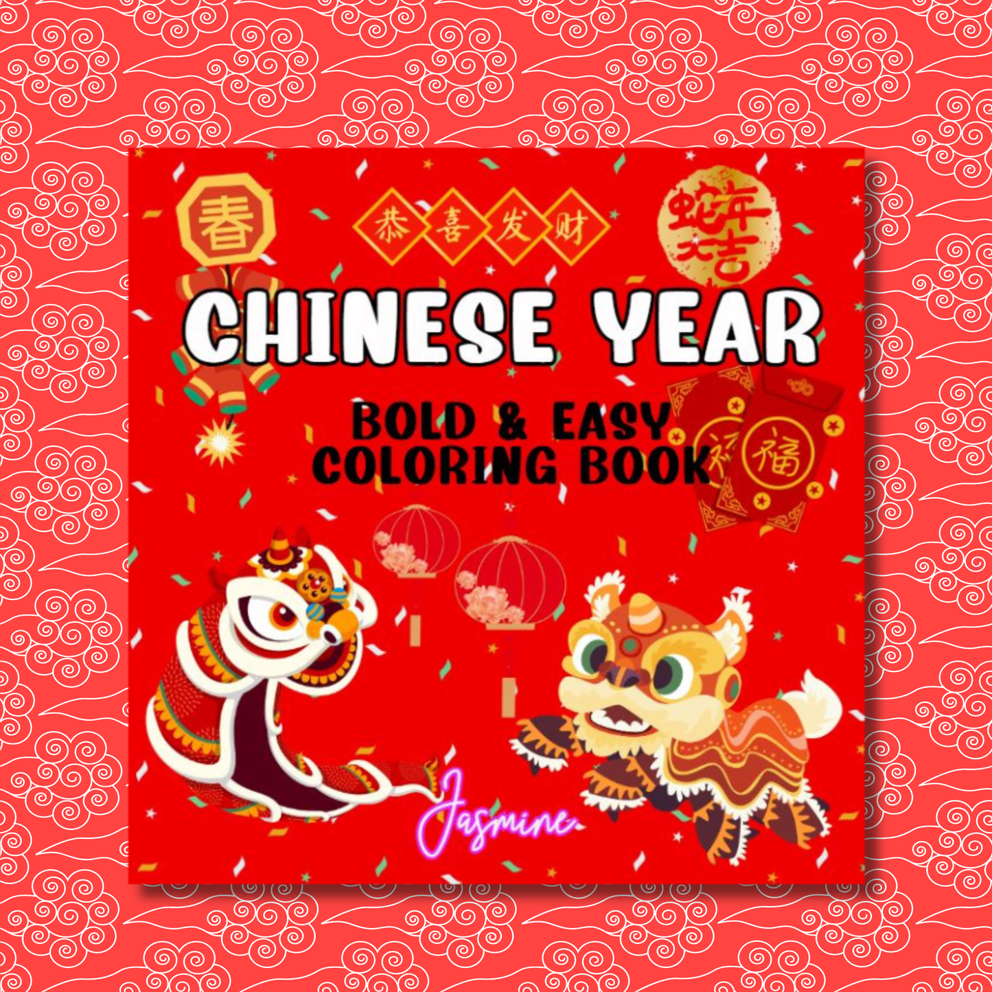 Chinese Year Coloring e-Book